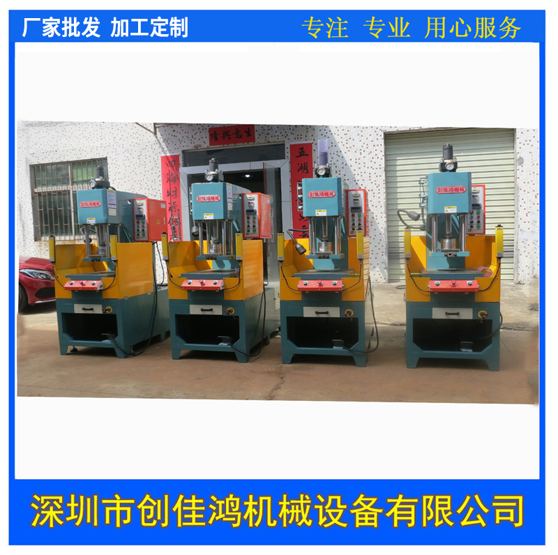 C型精密油壓壓床CH106系列